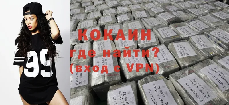 продажа наркотиков  Ковдор  Cocaine Эквадор 