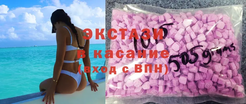 ЭКСТАЗИ 280 MDMA  Ковдор 